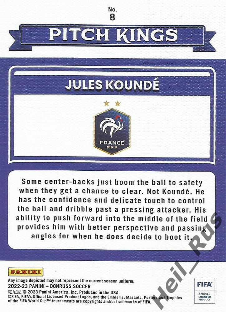 Футбол Карточка Jules Kounde/Жюль Кунде Франция/Барселона/Севилья Panini 2022-23 1