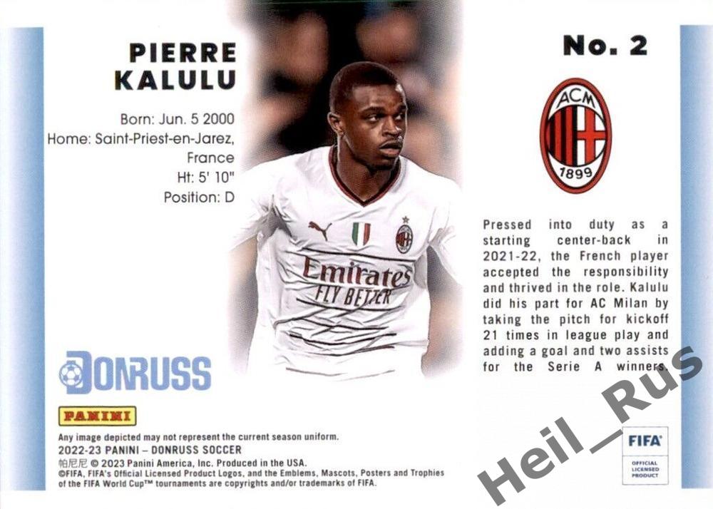 Футбол. Карточка Pierre Kalulu/Пьер Калюлю AC Milan/Милан Panini/Панини 2022-23 1
