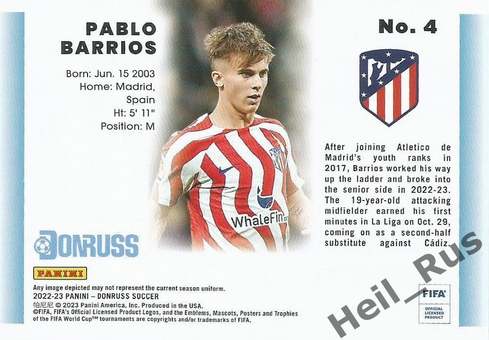Футбол. Карточка Pablo Barrios/Пабло Барриос (Атлетико Мадрид) Panini 2022-23 1