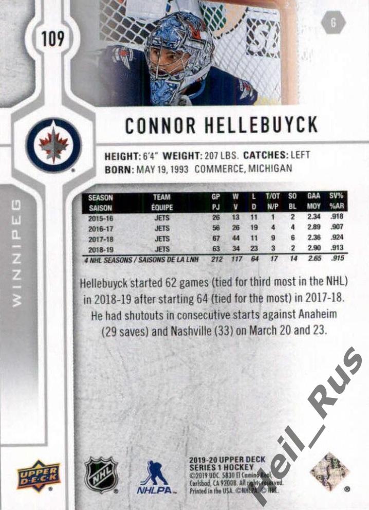 Карточка Connor Hellebuyck/Коннор Хеллебак Winnipeg Jets/Виннипег Джетс NHL-НХЛ 1