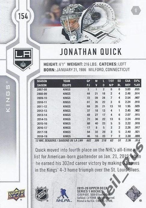 Карточка Jonathan Quick / Джонатан Куик (Los Angeles Kings/Лос-Анджелес) НХЛ/NHL 1