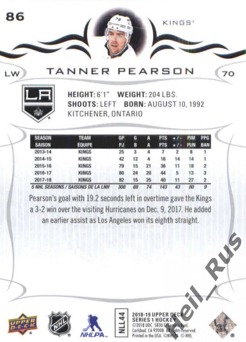Карточка Tanner Pearson/Таннер Пирсон (Los Angeles Kings/Лос-Анджелес) НХЛ/NHL 1