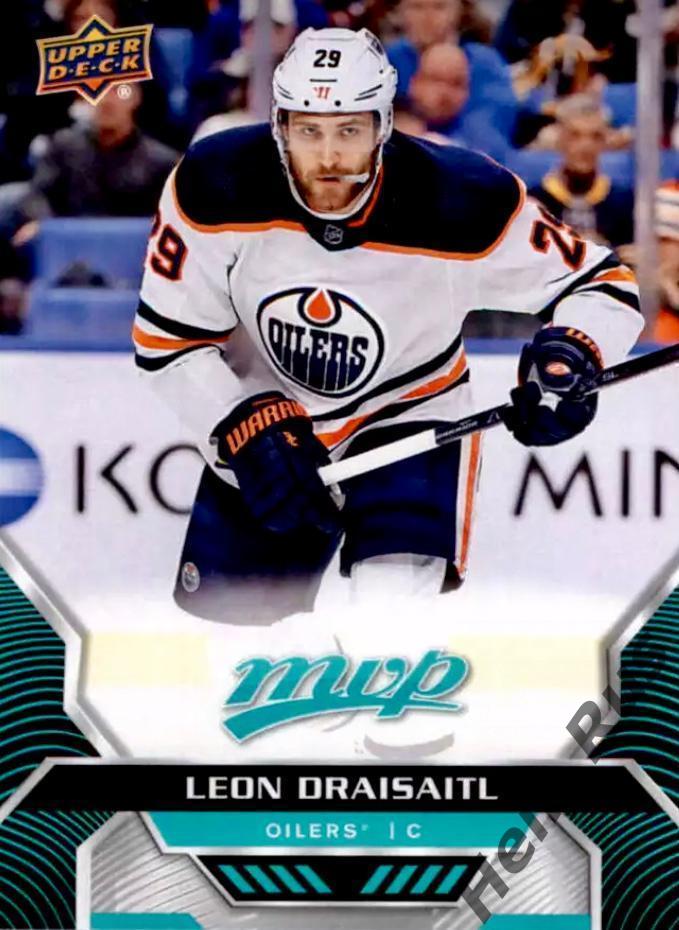 Хоккей; Карточка Leon Draisaitl/Леон Драйзайтль Edmonton Oilers/Эдмонтон NHL/НХЛ