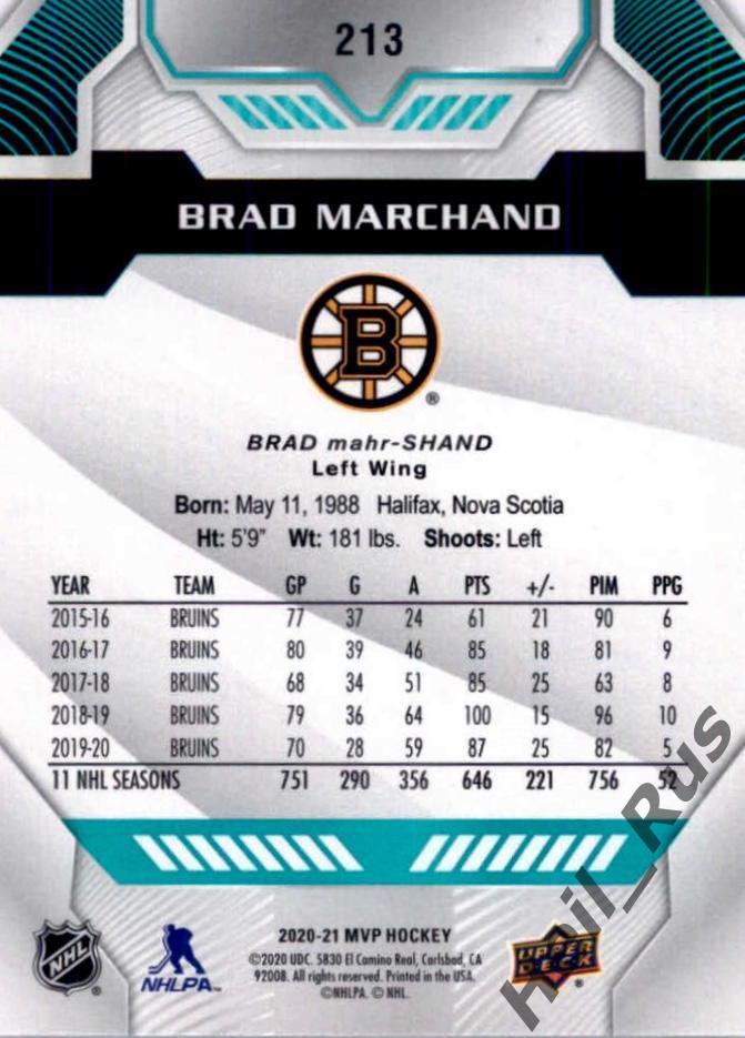 Хоккей; Карточка Brad Marchand /Брэд Маршанд Boston Bruins/Бостон Брюинз НХЛ/NHL 1