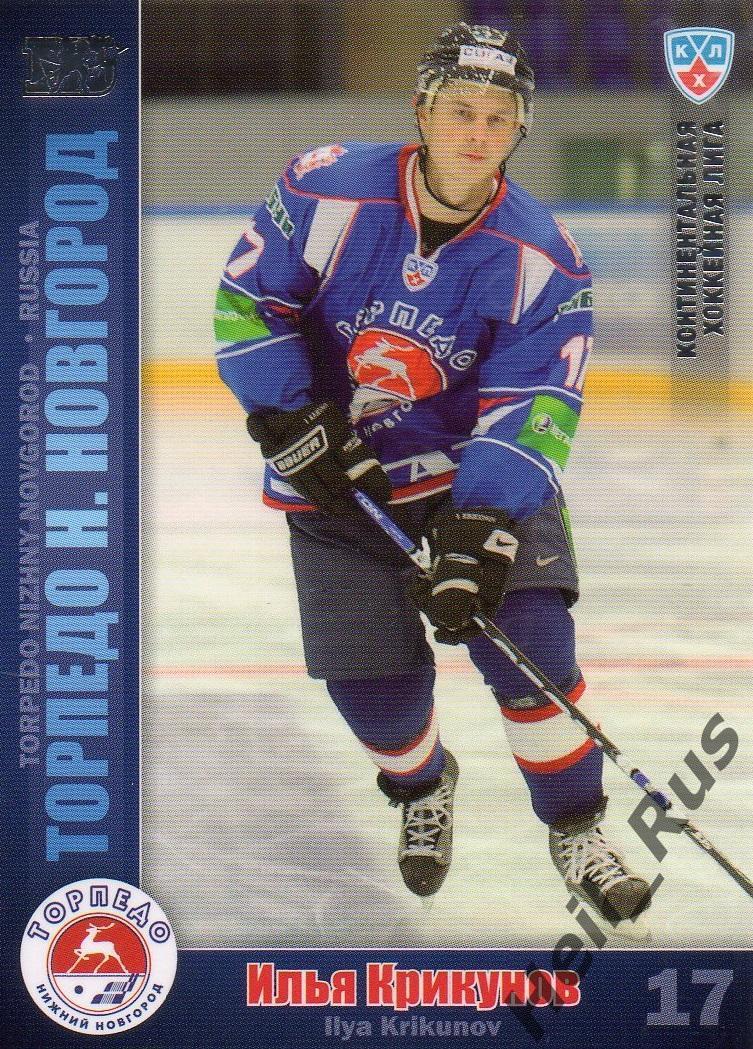 Хоккей. Карточка Илья Крикунов (Торпедо Нижний Новгород) КХЛ/KHL 2010/11 SeReal