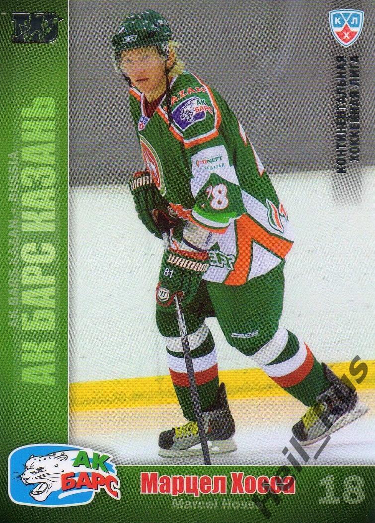 Хоккей. Карточка Марцел Хосса (Ак Барс Казань) КХЛ / KHL сезон 2010/11 SeReal