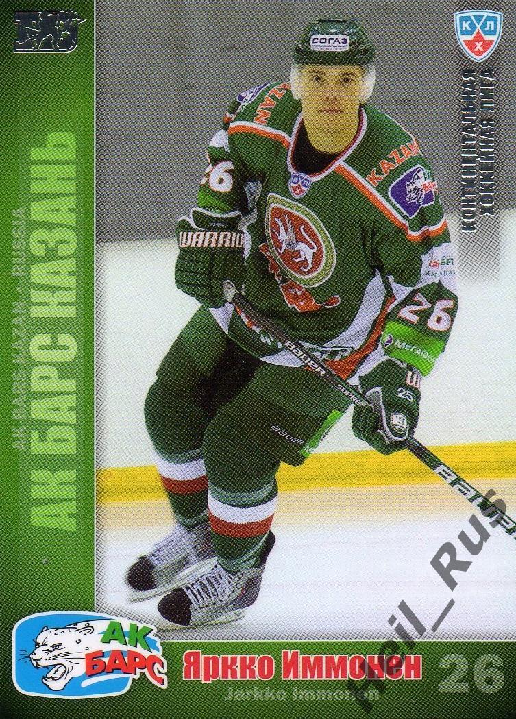 Хоккей. Карточка Яркко Иммонен (Ак Барс Казань) КХЛ / KHL сезон 2010/11 SeReal