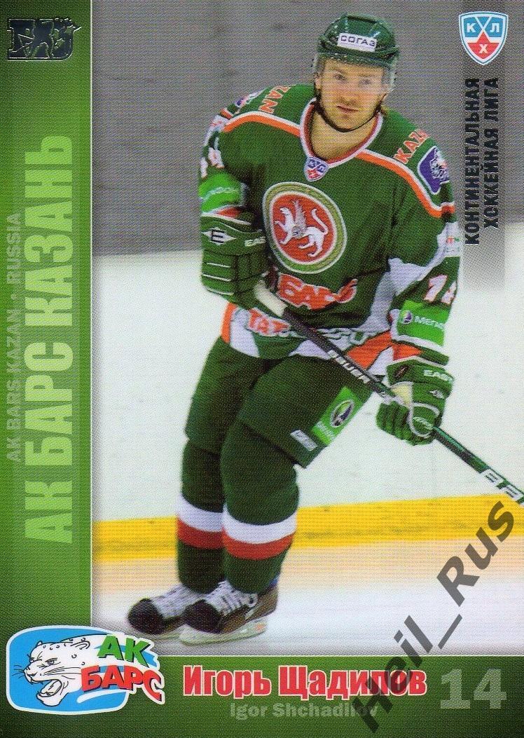 Хоккей; Карточка Игорь Щадилов (Ак Барс Казань) КХЛ/KHL сезон 2010/11 SeReal