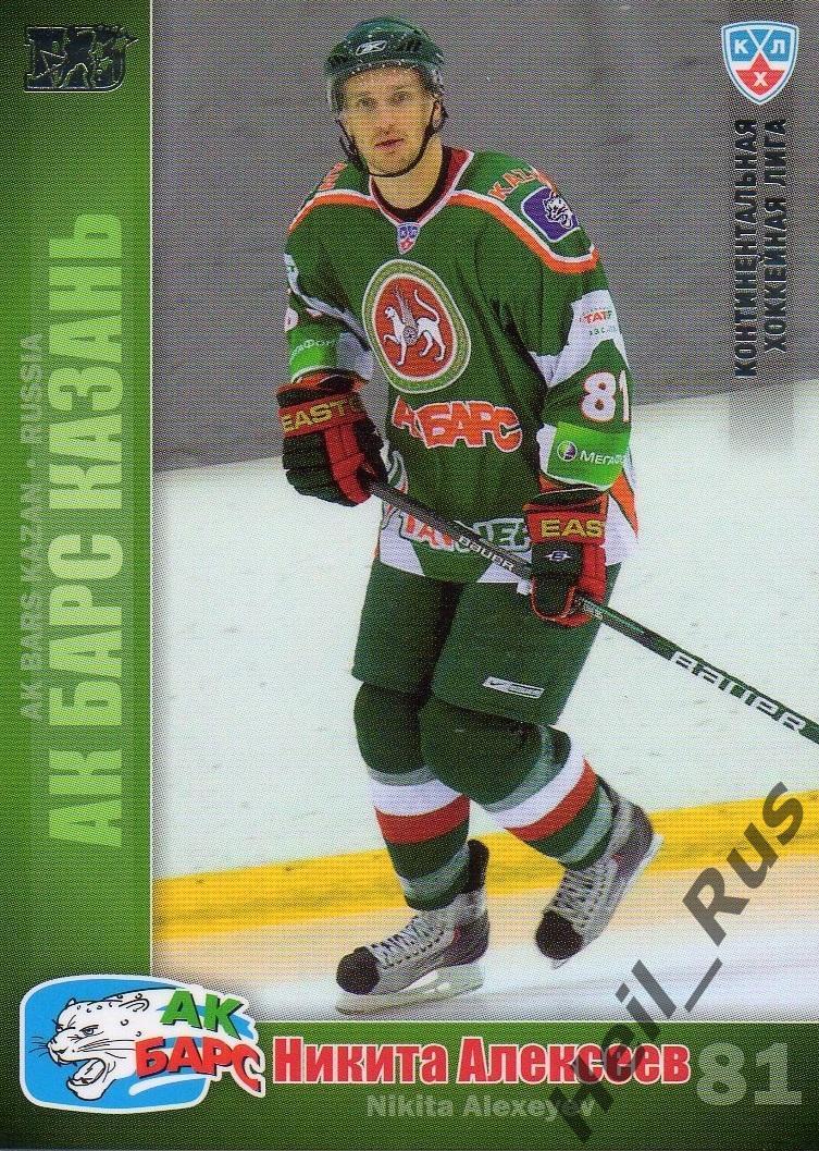 Хоккей; Карточка Никита Алексеев (Ак Барс Казань) КХЛ/KHL сезон 2010/11 SeReal