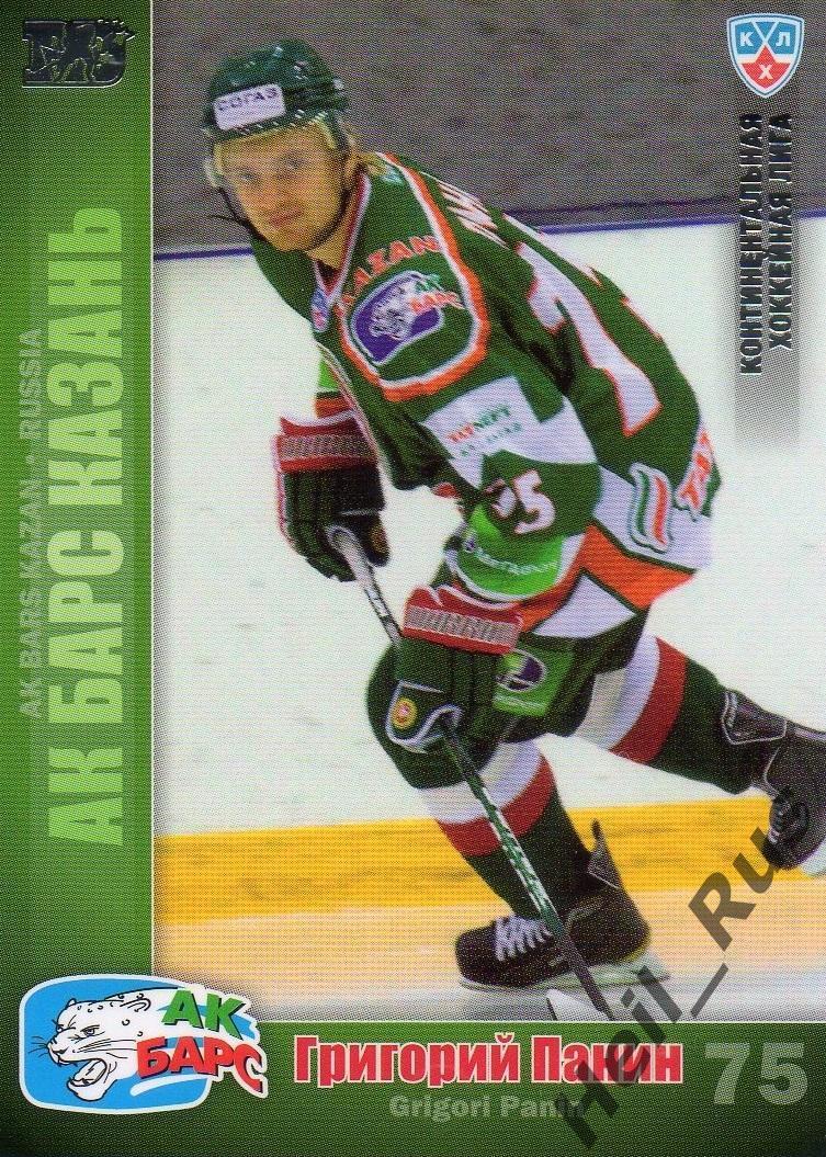 Хоккей; Карточка Григорий Панин (Ак Барс Казань) КХЛ/KHL сезон 2010/11 SeReal