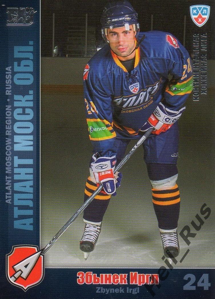 Хоккей. Карточка Збынек Иргл (Атлант Мытищи) КХЛ / KHL сезон 2010/11 SeReal
