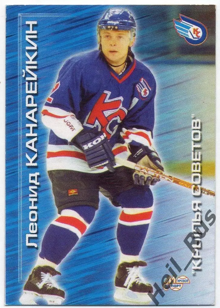 Карточка Леонид Канарейкин (Крылья Советов Москва) Чемпионат России 2000-2001