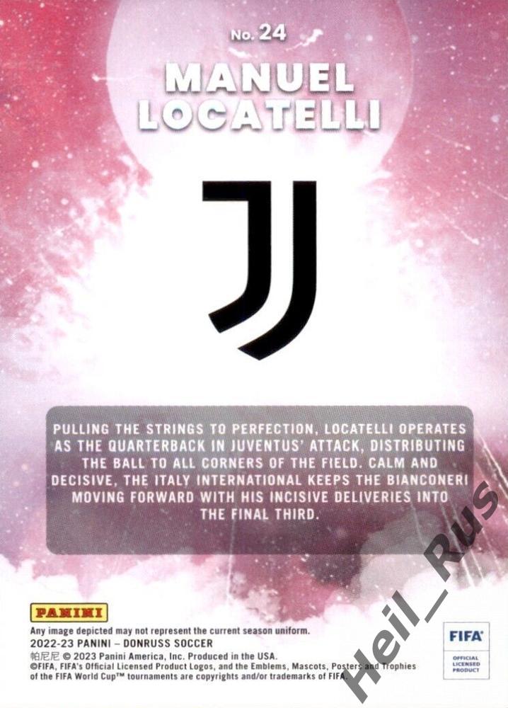 Футбол Карточка Manuel Locatelli/Мануэль Локателли Ювентус, Милан Panini 2022-23 1