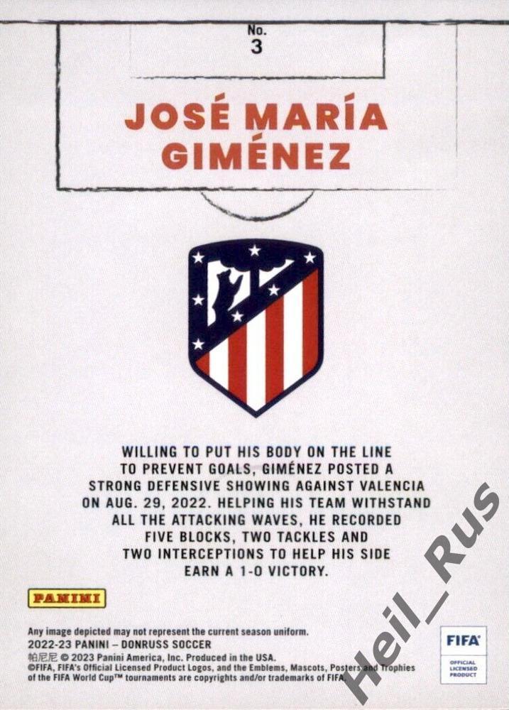 Футбол. Карточка Jose Maria Gimenez/Хосе Мария Хименес (Атлетико Мадрид) Panini 1