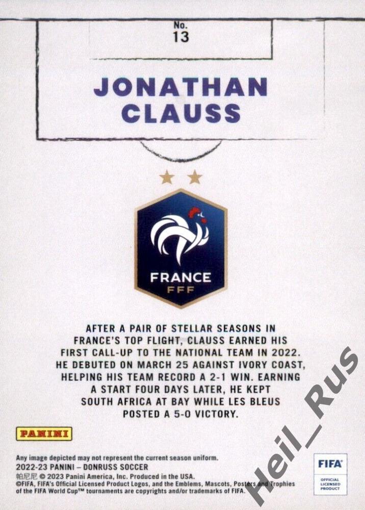 Футбол. Карточка Jonathan Clauss/Жонатан Клосс (Франция, Олимпик Марсель) Panini 1