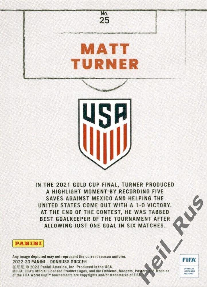 Футбол Карточка Matt Turner/Мэтт Тернер USA/США, Арсенал/Ноттингем Форест Panini 1