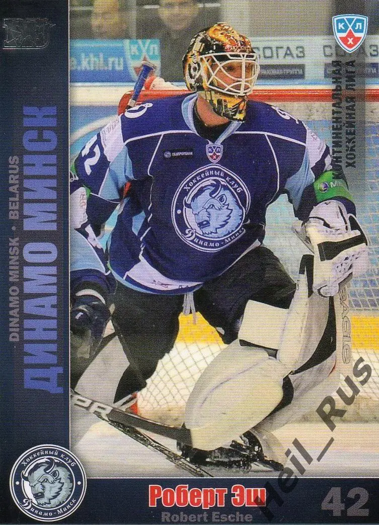 Хоккей. Карточка Роберт Эш (Динамо Минск) КХЛ / KHL сезон 2010/11 SeReal