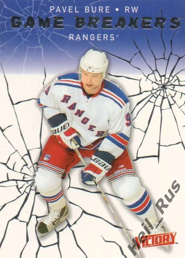 Карточка Павел Буре New York Rangers/Нью-Йорк Рейнджерс, ЦСКА/Спартак Москва НХЛ