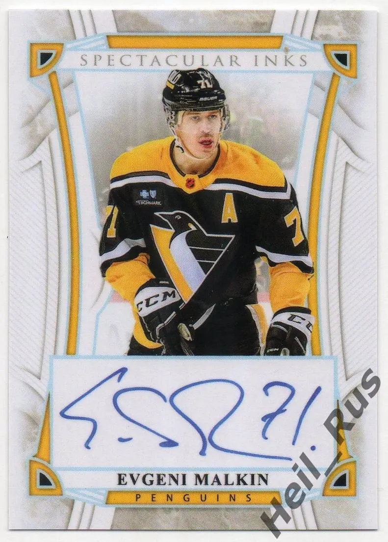 Карточка с напечатанным автографом Евгений Малкин (Pittsburgh Penguins) NHL/НХЛ