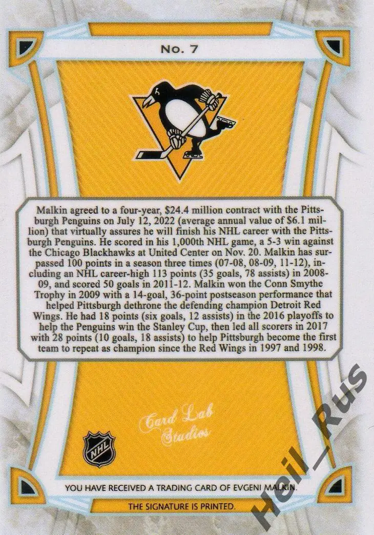 Карточка с напечатанным автографом Евгений Малкин (Pittsburgh Penguins) NHL/НХЛ 1