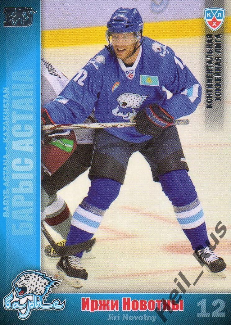 Хоккей; Карточка Иржи Новотны (Барыс Астана) КХЛ/KHL сезон 2010/11 SeReal