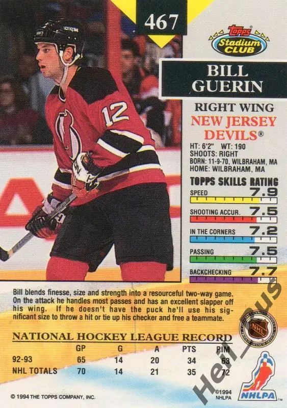 Хоккей. Карточка Bill Guerin/Билл Герин (New Jersey Devils / Нью-Джерси) НХЛ/NHL 1