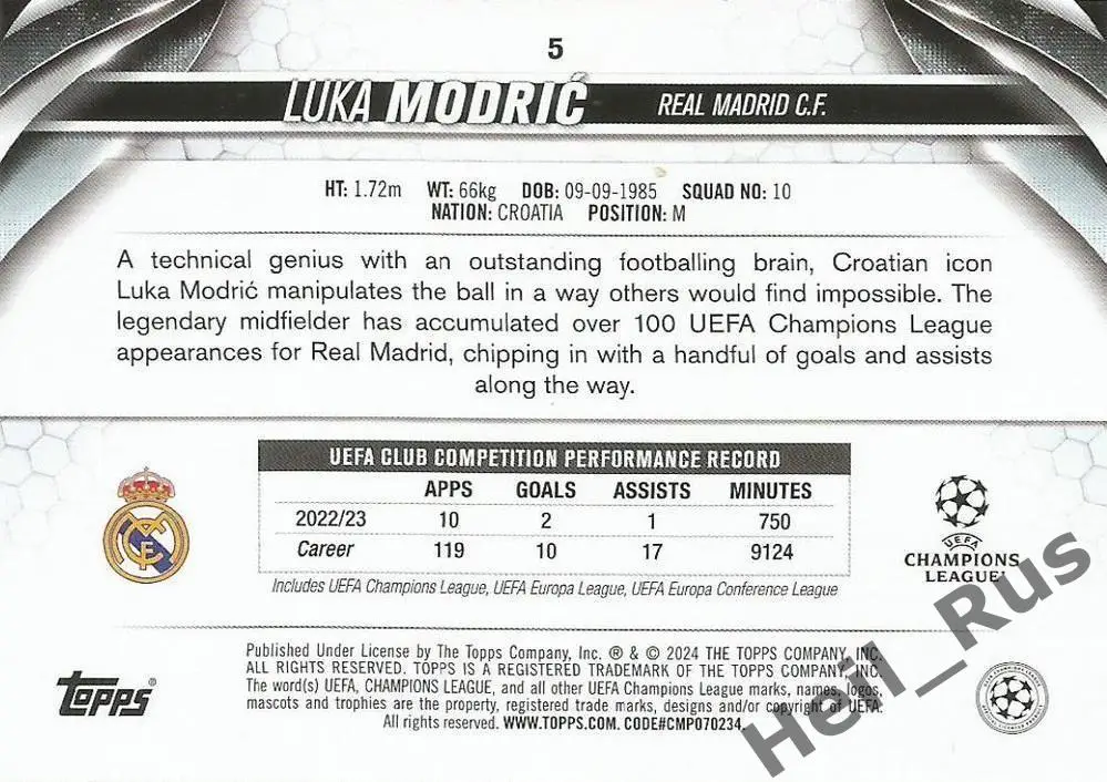 Футбол Карточка Лука Модрич Реал Мадрид/Тоттенхэм Хотспур Лига Чемпионов 2023-24 1