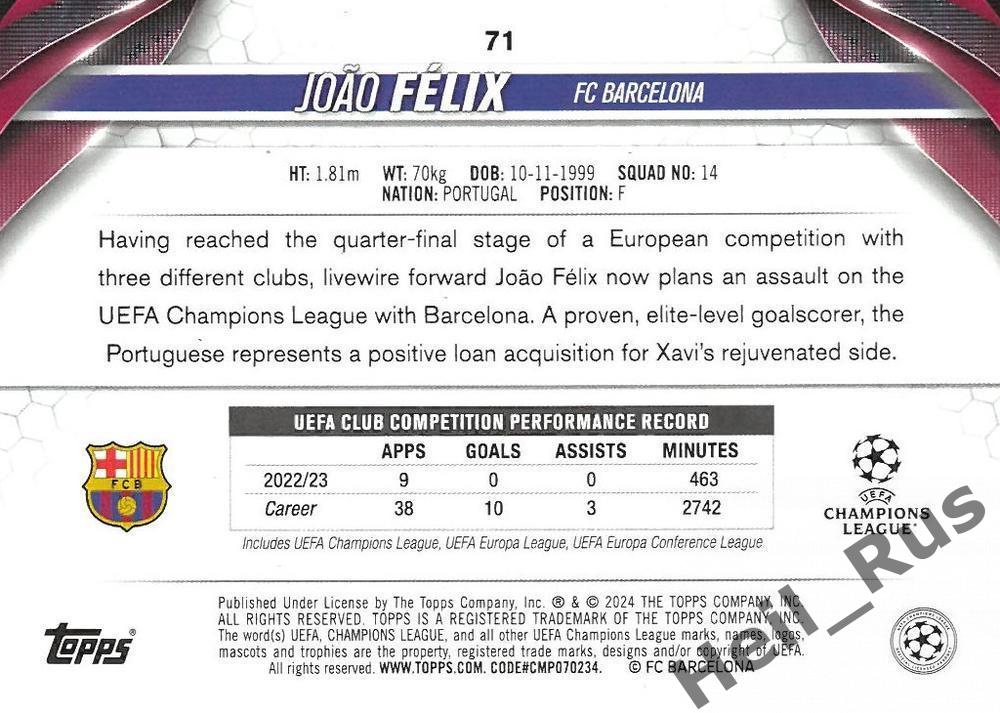 Карточка Жоау Феликс (Барселона, Атлетико Мадрид, Челси) Лига Чемпионов 2023-24 1