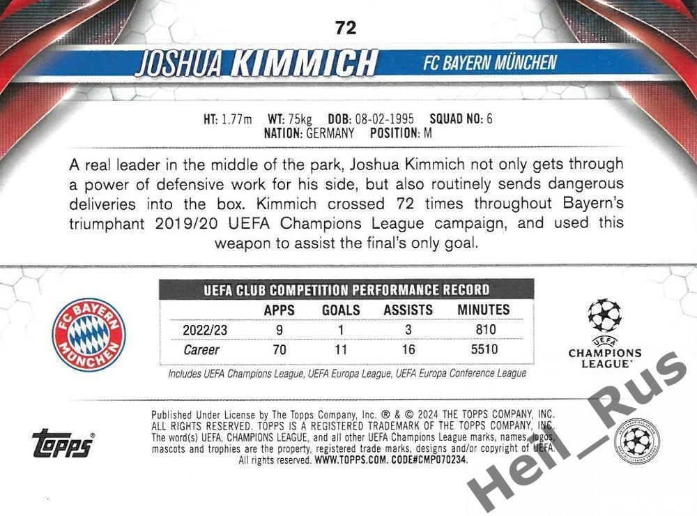 Футбол. Карточка Йозуа Киммих (Бавария Мюнхен) Лига Чемпионов 2023-24 TOPPS 1