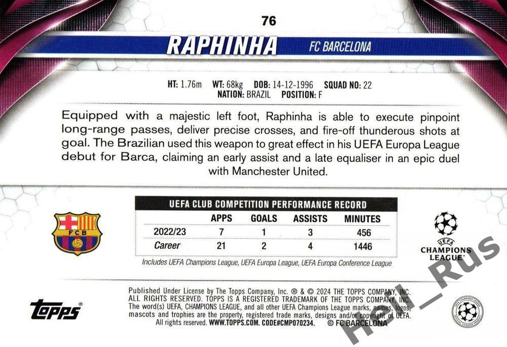 Футбол. Карточка Raphinha/Рафинья Барселона, Лидс Юнайтед Лига Чемпионов 2023-24 1