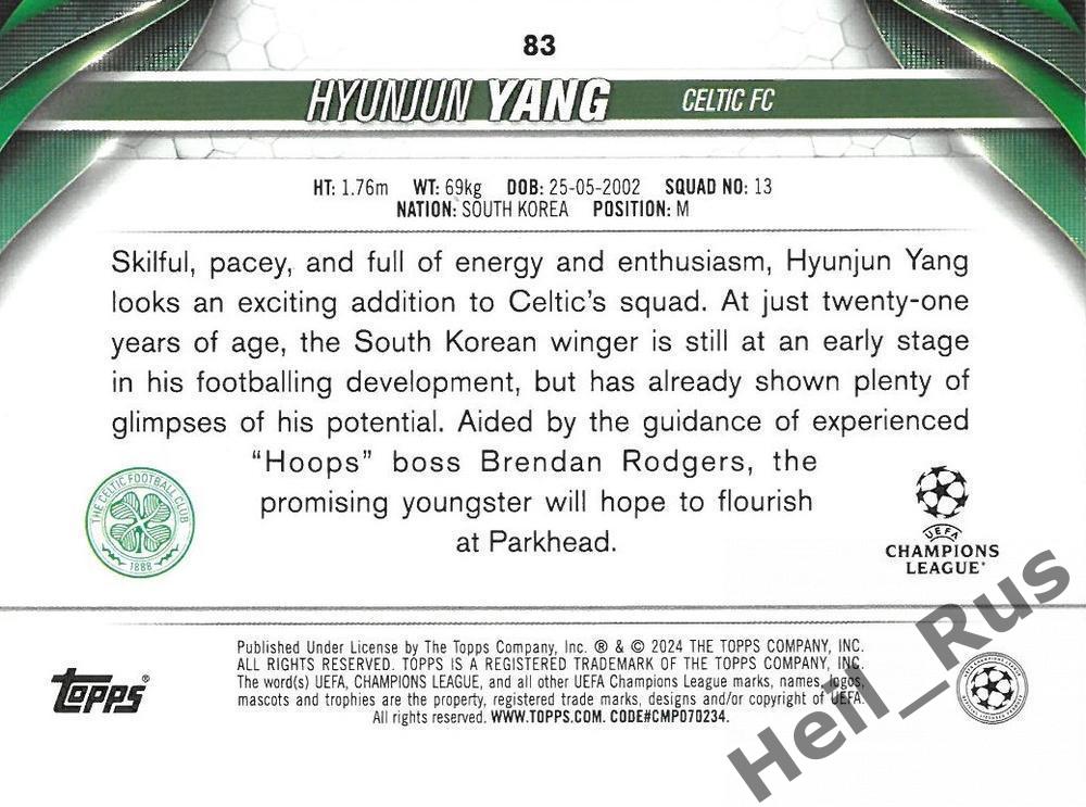 Футбол. Карточка Hyunjun Yang/Ян Хен Чжун (Селтик) Лига Чемпионов 2023-24 TOPPS 1
