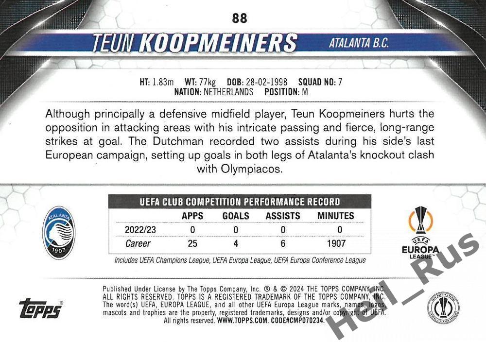 Футбол. Карточка Teun Koopmeiners/Тен Копмейнерс (Аталанта) Лига Европы 2023-24 1