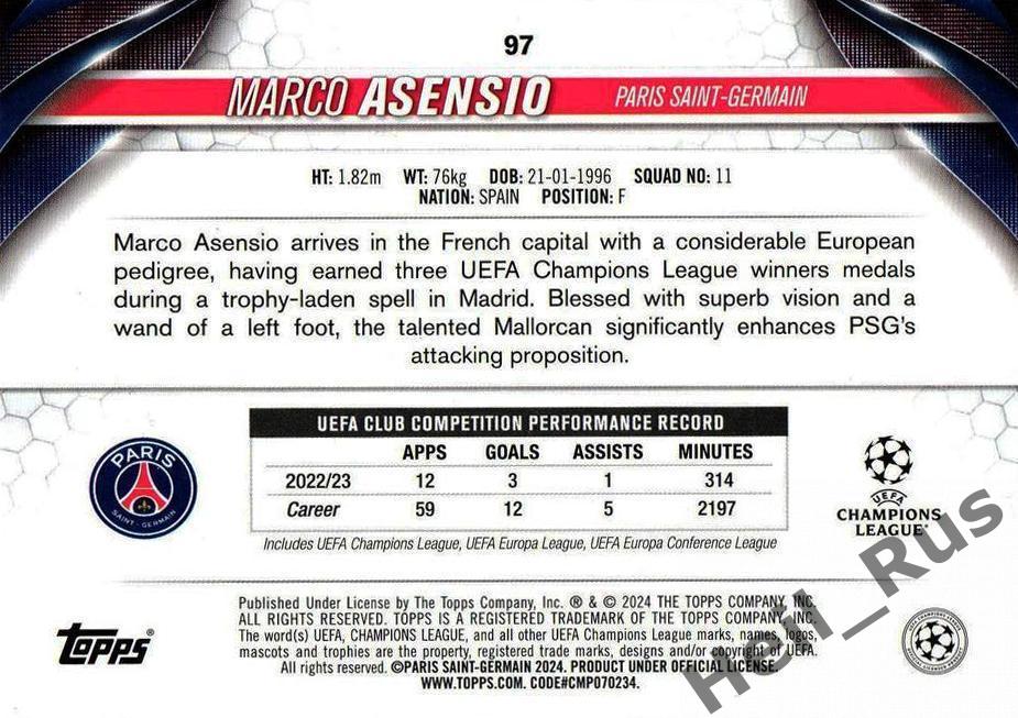 Футбол Карточка Марко Асенсио Пари Сен-Жермен/Реал Мадрид Лига Чемпионов 2023-24 1