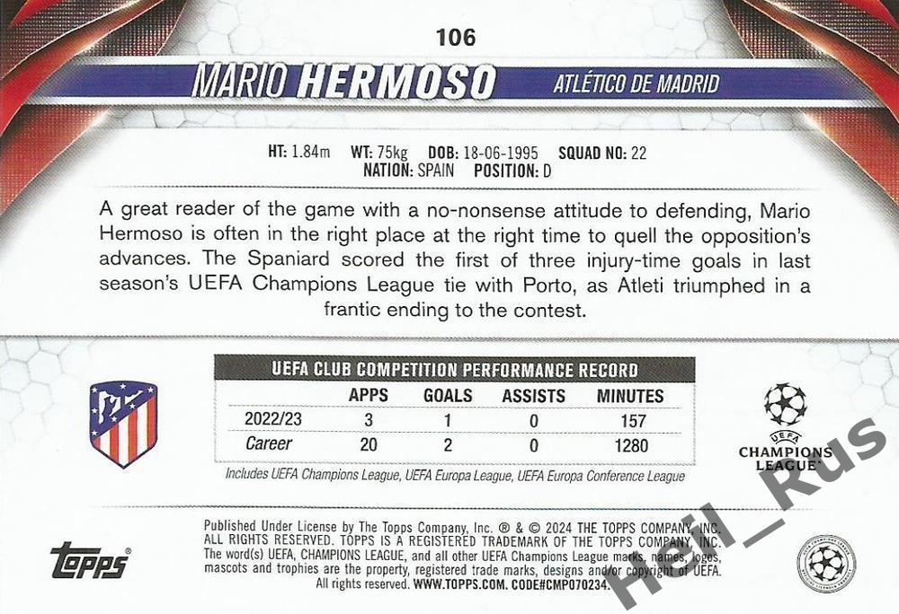 Футбол. Карточка Марио Эрмосо (Атлетико Мадрид) Лига Чемпионов 2023-24 TOPPS 1
