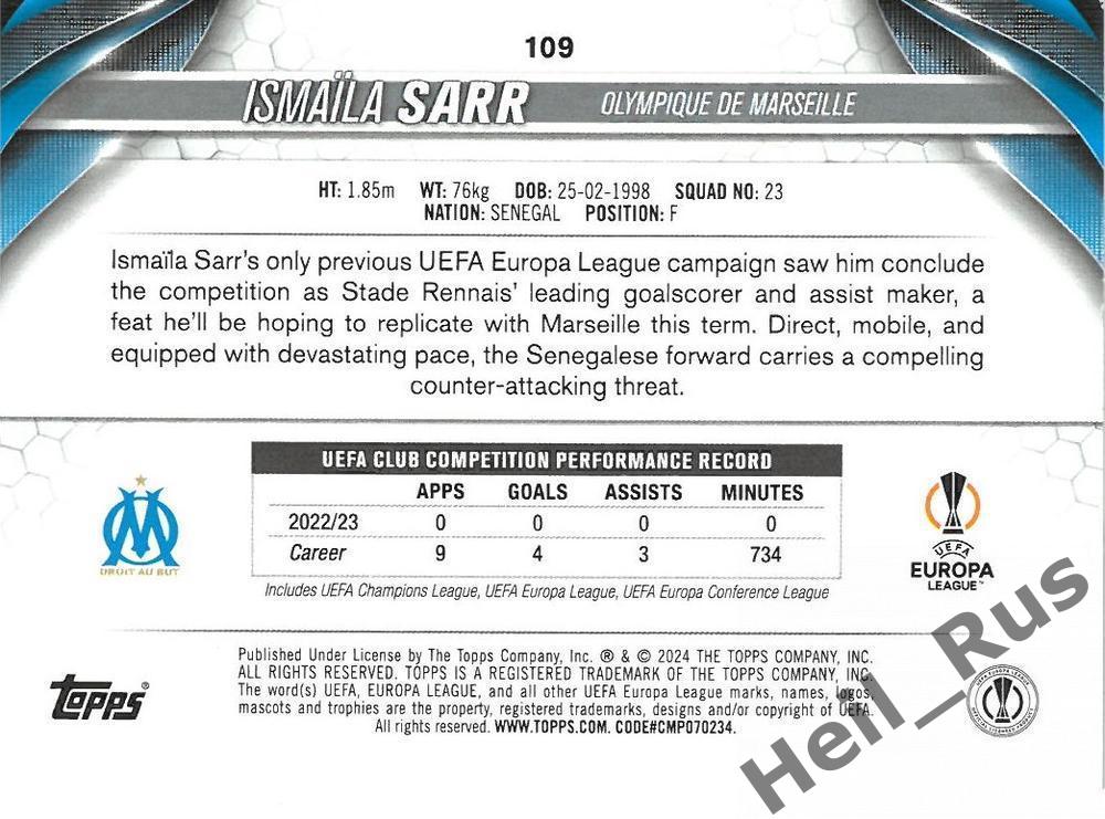 Футбол. Карточка Ismaila Sarr/Исмаила Сарр (Олимпик Марсель) Лига Европы 2023-24 1