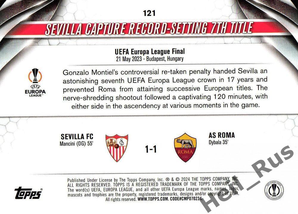 Футбол. Карточка Победитель 2022-2023 Sevilla/Севилья Лига Европы 2023-24 TOPPS 1