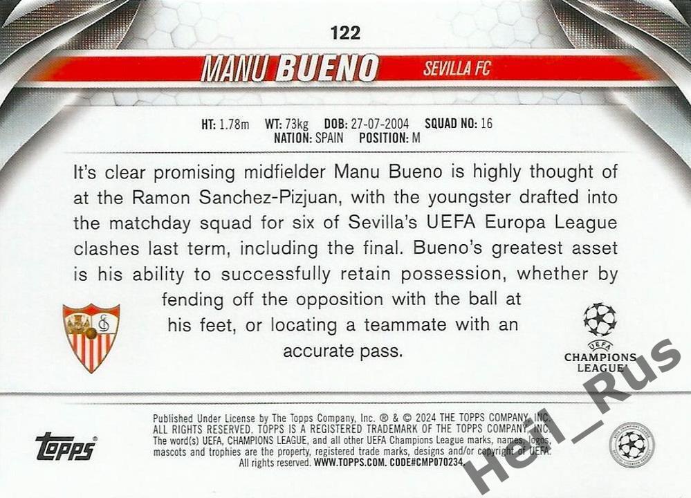 Футбол. Карточка Manu Bueno/Мануэль Буэно (Севилья) Лига Чемпионов 2023-24 TOPPS 1