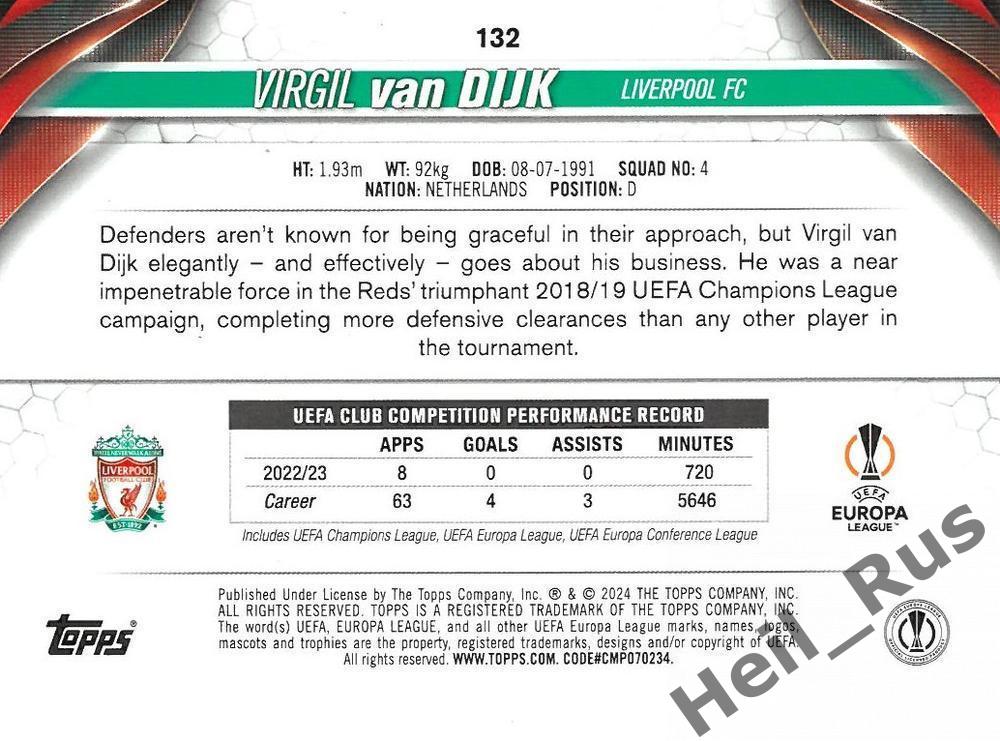 Футбол Карточка Virgil van Dijk/Вирджил ван Дейк (Ливерпуль) Лига Европы 2023-24 1