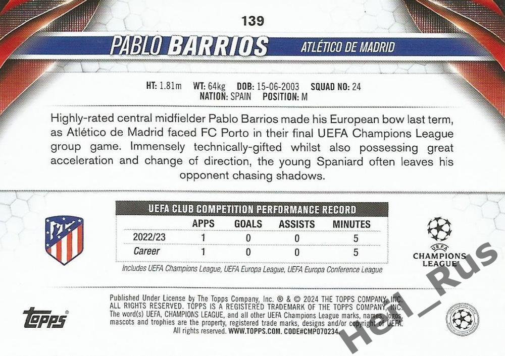 Футбол. Карточка Пабло Барриос (Атлетико Мадрид) Лига Чемпионов 2023-24 TOPPS 1