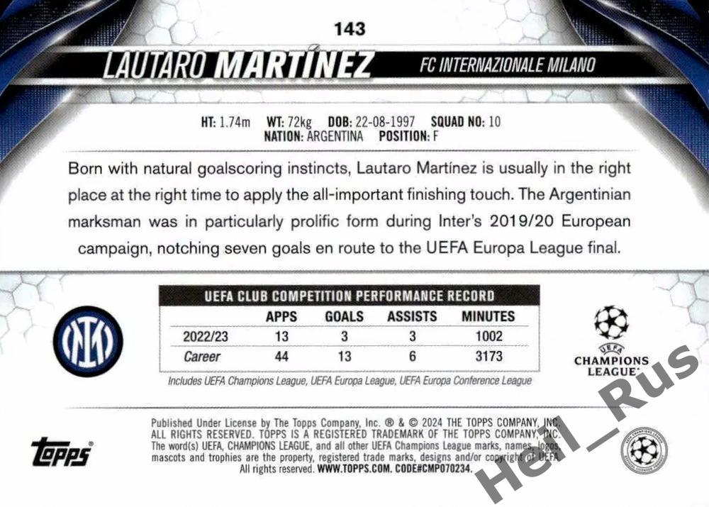Футбол. Карточка Lautaro Martinez/Лаутаро Мартинес Интер Лига Чемпионов 2023-24 1