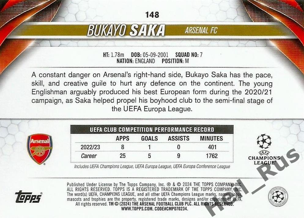 Футбол. Карточка Bukayo Saka/Букайо Сака (Арсенал Лондон) Лига Чемпионов 2023-24 1