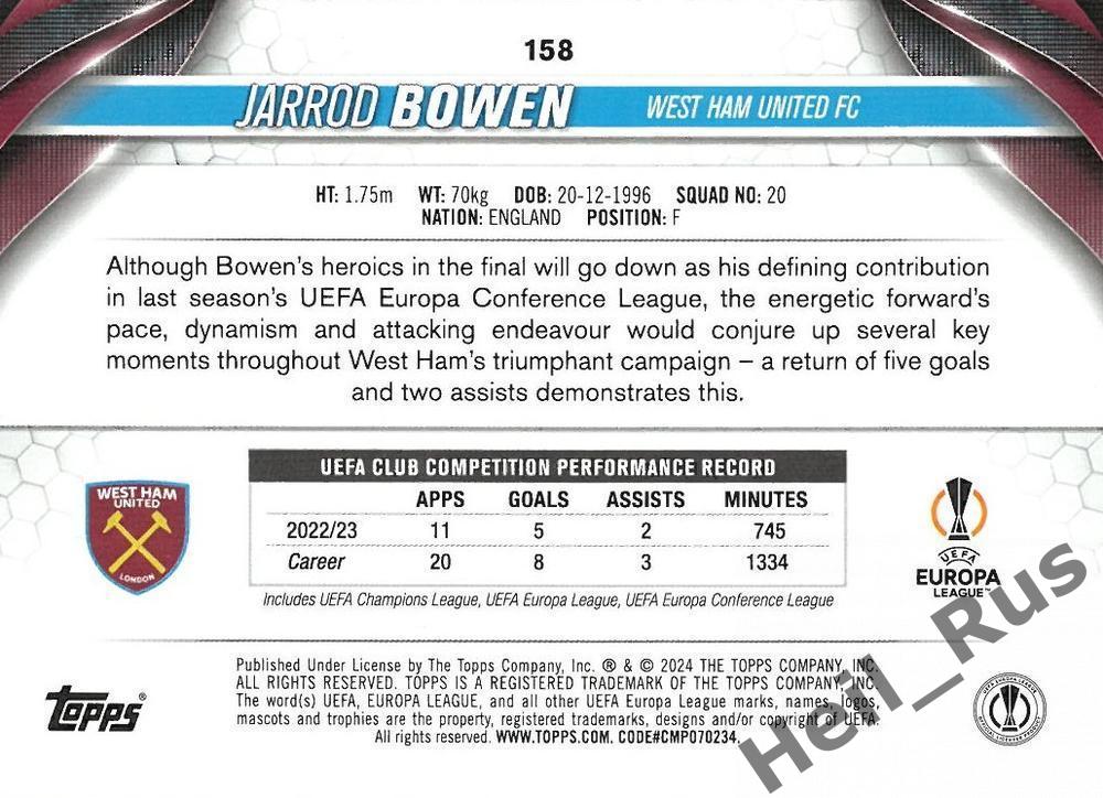 Футбол. Карточка Jarrod Bowen/Джаррод Боуэн Вест Хэм Юнайтед Лига Европы 2023-24 1