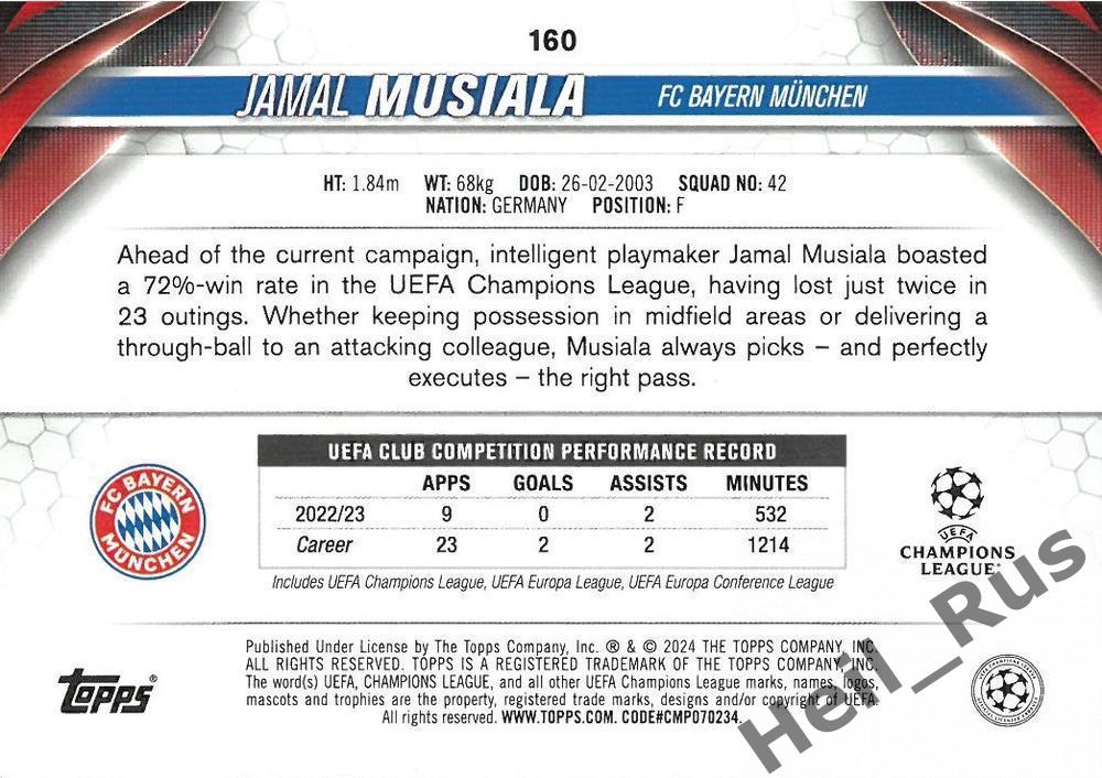 Карточка Jamal Musiala/Джамал Мусиала (Бавария Мюнхен) Лига Чемпионов 2023-24 1