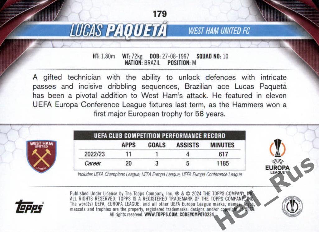 Футбол Карточка Лукас Пакета Вест Хэм Юнайтед/Милан/Фламенго Лига Европы 2023-24 1