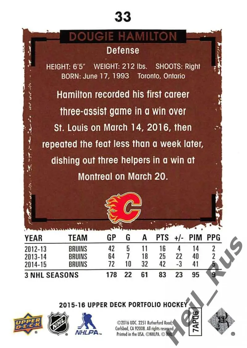 Хоккей. Карточка Dougie Hamilton/Дуги Хэмилтон (Calgary Flames/Калгари) НХЛ/NHL 1