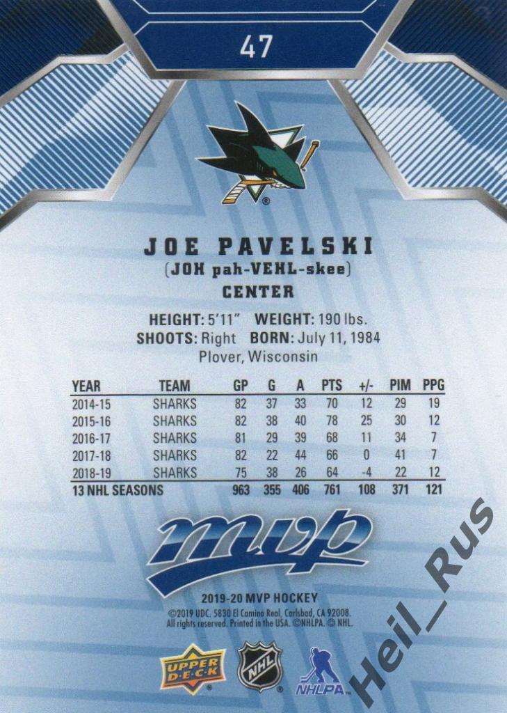 Хоккей. Карточка Joe Pavelski/Джо Павелски San Jose Sharks, Динамо Минск НХЛ/NHL 1