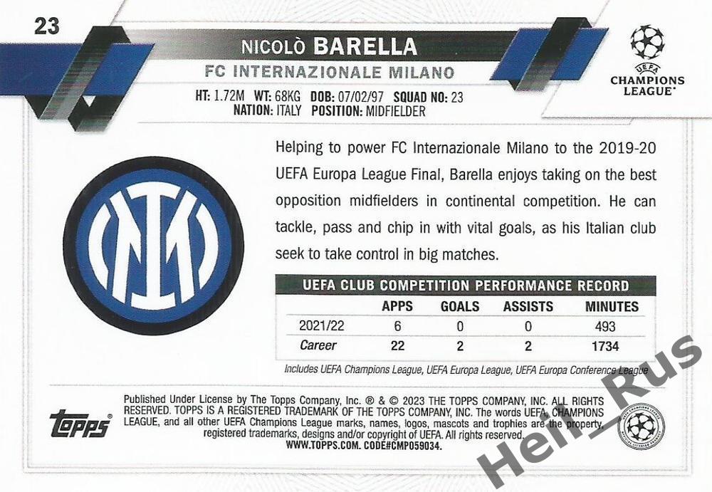 Футбол Карточка Nicolo Barella/Николо Барелла Интер Лига Чемпионов 2022-23 TOPPS 1