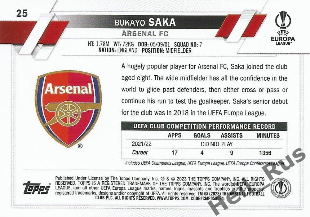 Футбол Карточка Bukayo Saka/Букайо Сака Арсенал Лондон Лига Европы 2022-23 TOPPS 1