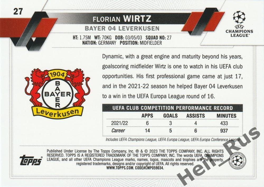 Футбол Карточка Florian Wirtz/Флориан Вирц Байер 04 Лига Чемпионов 2022-23 TOPPS 1