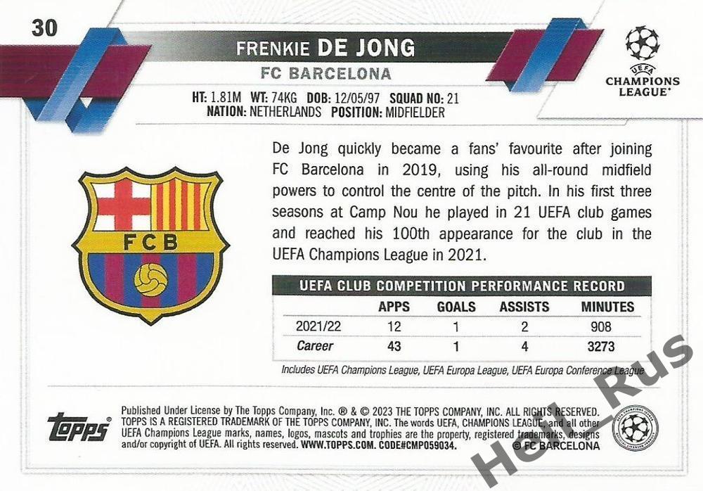 Футбол. Карточка Френки де Йонг (Барселона, Аякс) Лига Чемпионов 2022-23 TOPPS 1